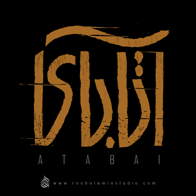 Atabai Logo Design