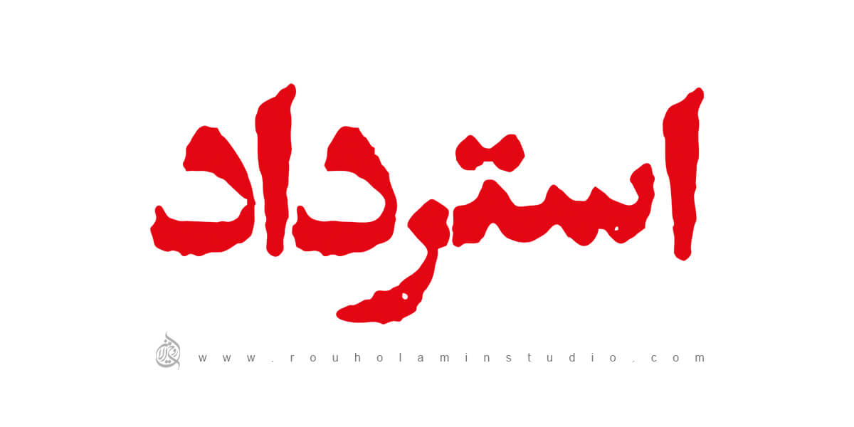Esterdad Logo Design