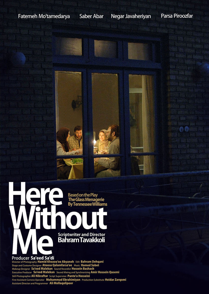 Here Without Me Poster Design Mohammad Rouholamin