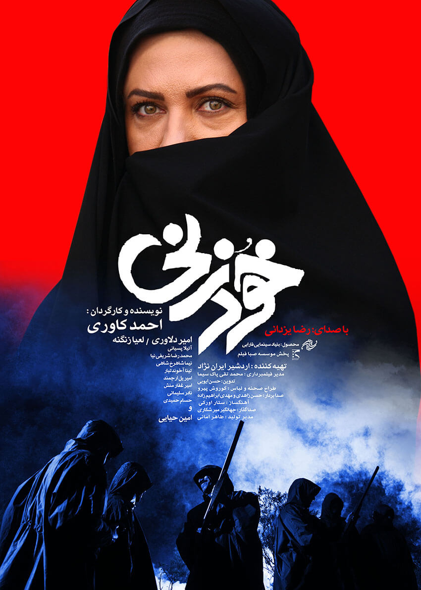 Khodzani Poster Design