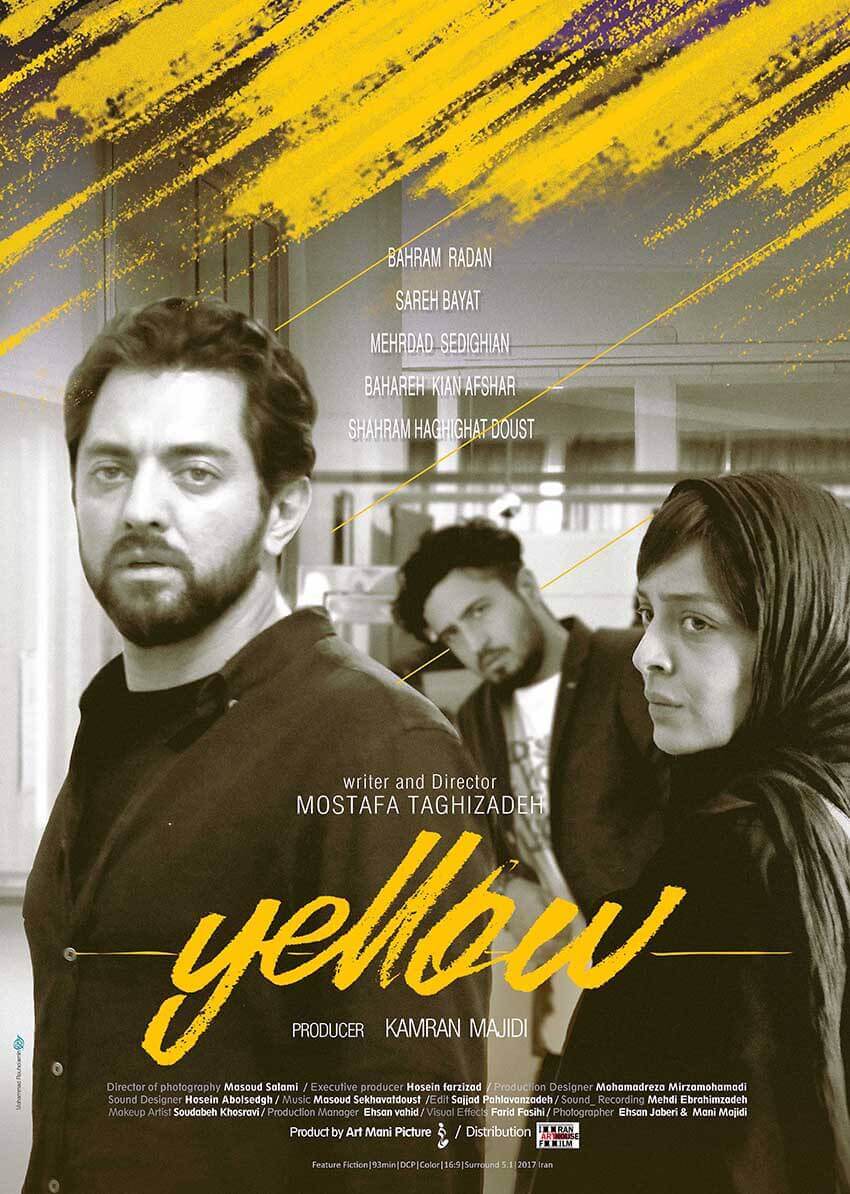 Yellow English Poster Design 1