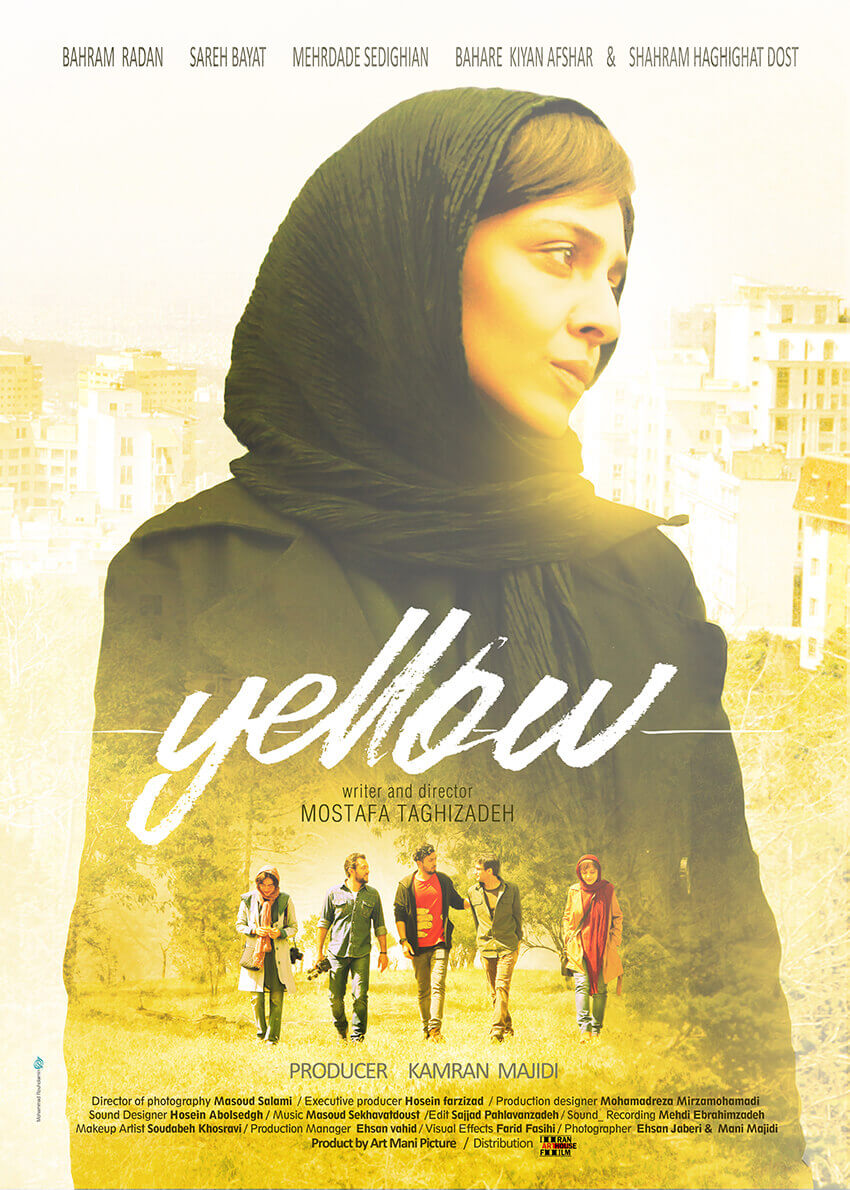Yellow English Poster Design 3