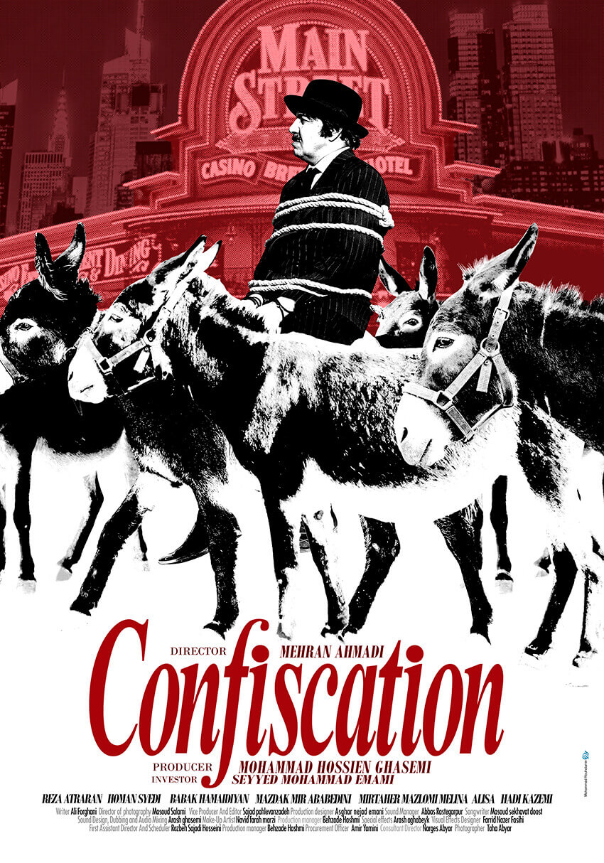 Confiscation English Poster Design