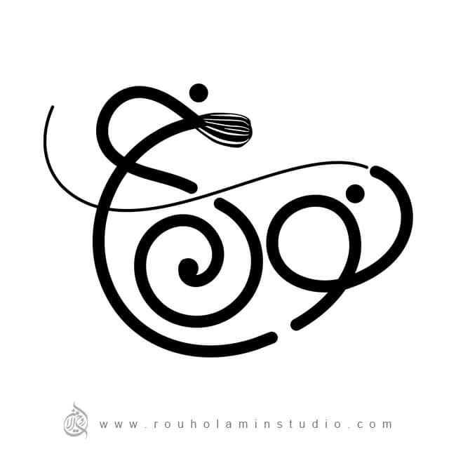 Noon Khe 1 Logo Design