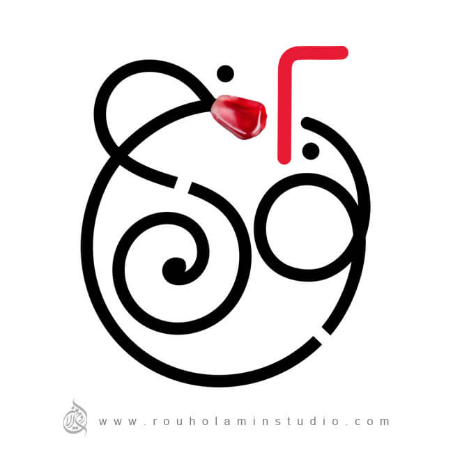Noon Khe 2 Logo Design