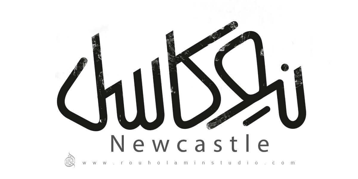 Newcastle Logo Design