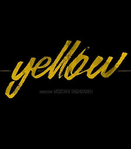 Yellow English Logo Design Mohammad Rouholamin