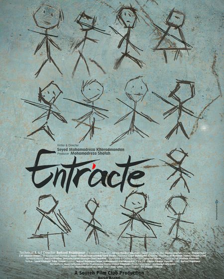 Entracte Poster Design Number 1 Mohammad Rouholamin RouholaminStudio