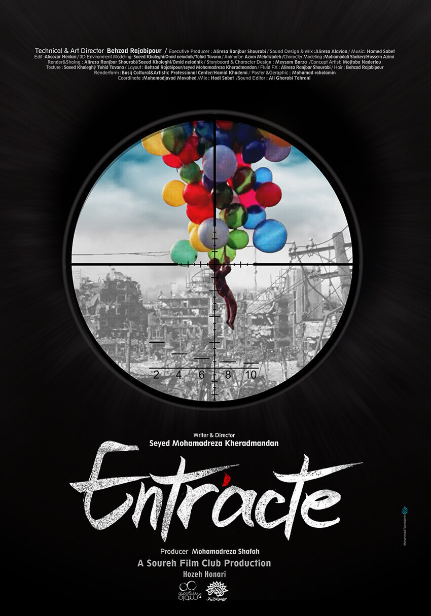 Entracte Poster Design Number 2 Mohammad Rouholamin RouholaminStudio