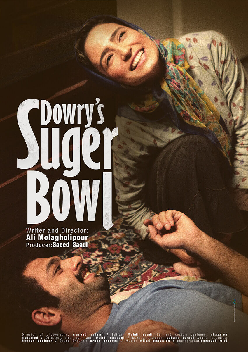 Dowrys Sugar Bowl English Poster Design