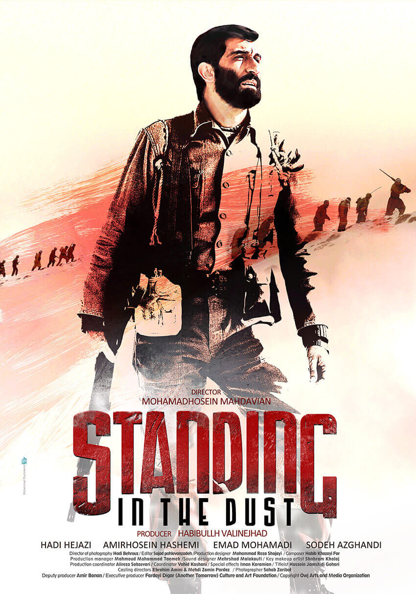 Standing in the Dust Poster Design
