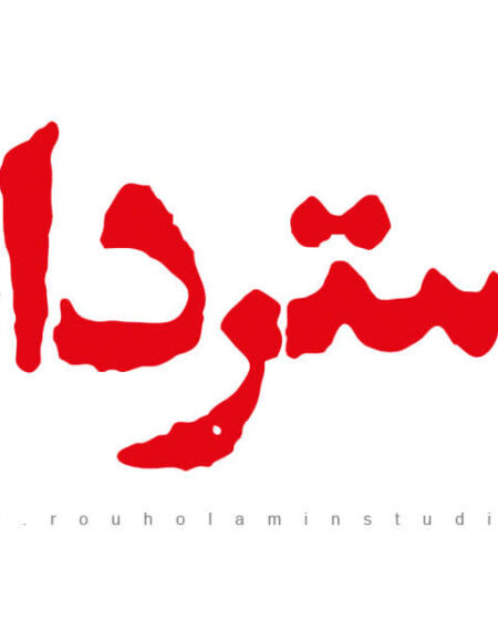 Esterdad Logo Design Mohammad Rouholamin