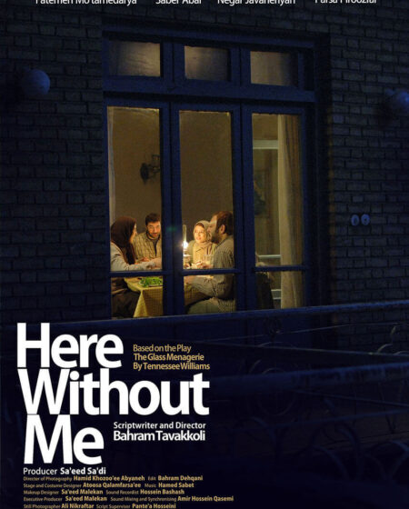 Here Without Me Poster Design Mohammad Rouholamin