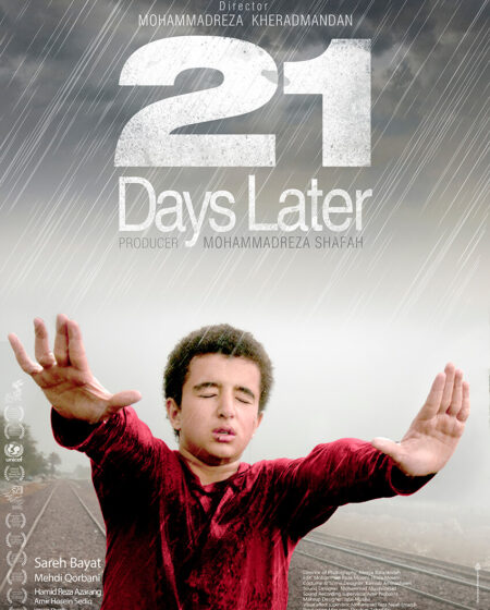 21 Days Later English Poster Design Mohammad Rouholamin