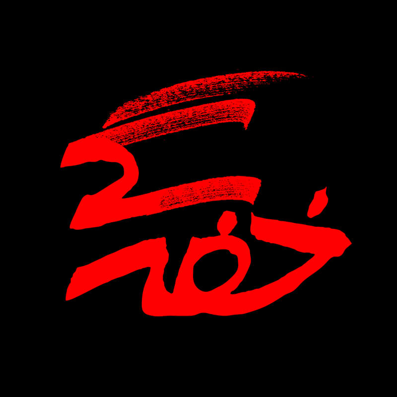 Asphyxia Logo Design