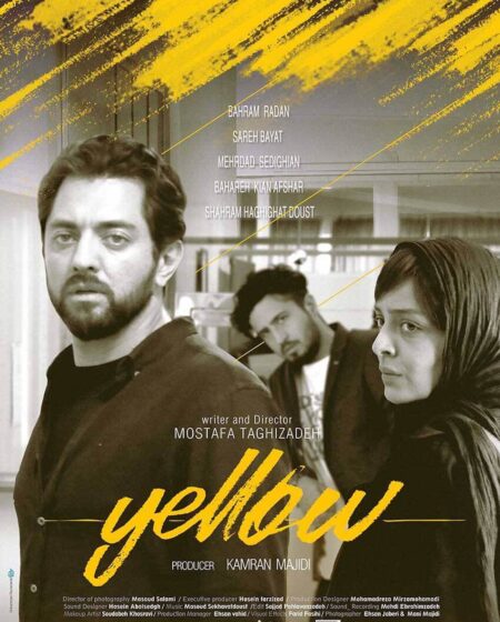 Yellow English Poster Design 1 Mohammad Rouholamin