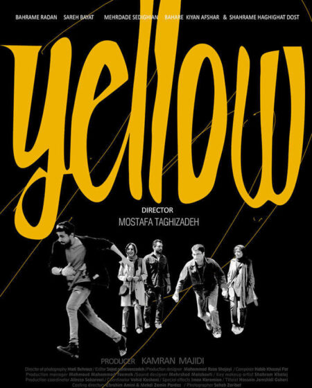 Yellow English Poster Design 2 Mohammad Rouholamin