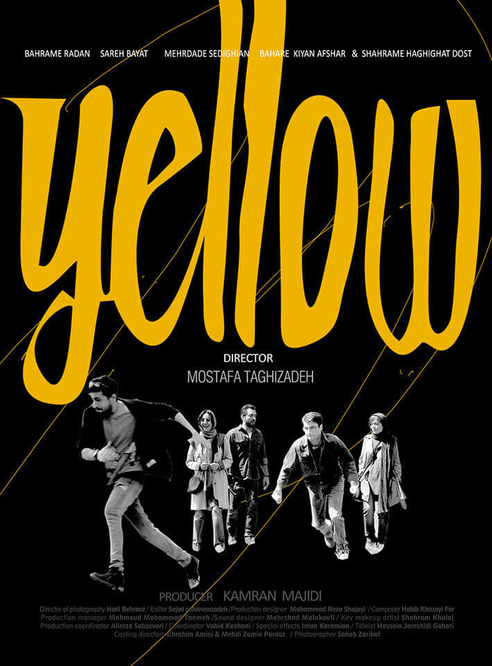 Yellow English Poster Design 2