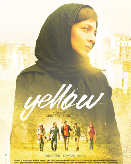 Yellow English Poster Design 3 Mohammad Rouholamin