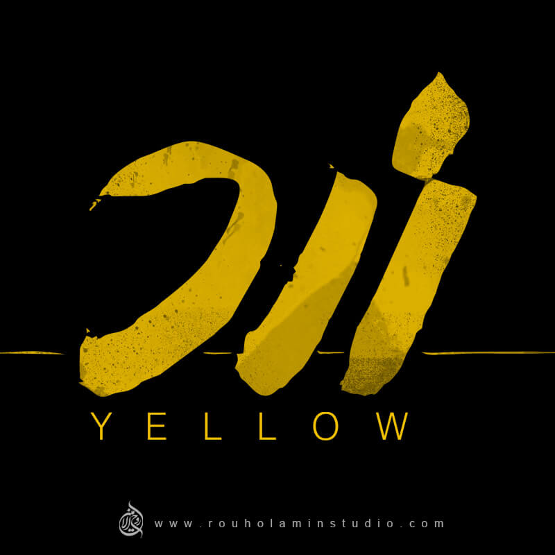 Yellow Persian Logo Design