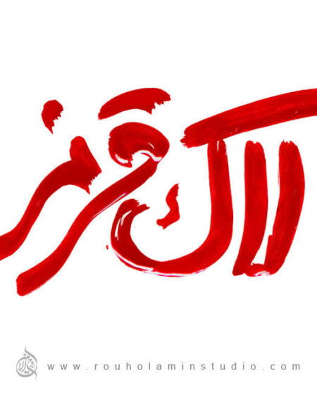 Red Nail Polish Logo Design Mohammad Rouholamin