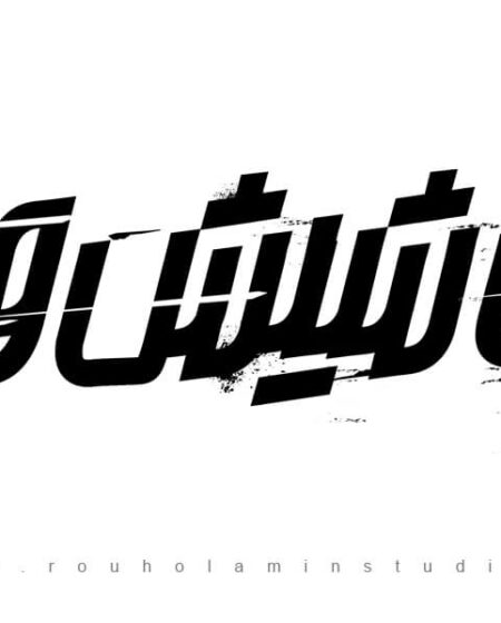 Just 6.5 Logo Design Mohammad Rouholamin