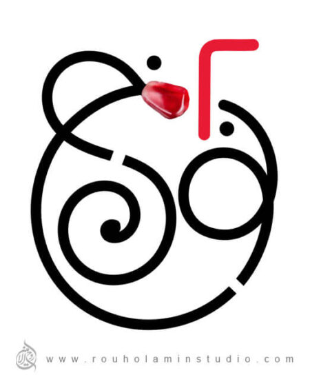 Noon Khe 2 Logo Design Mohammad Rouholamin
